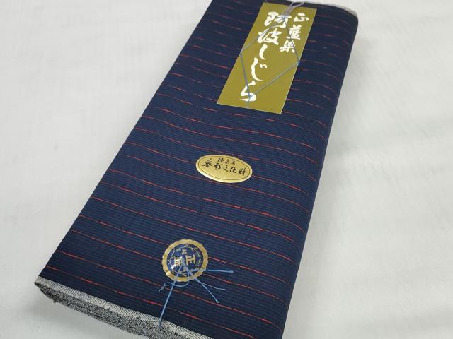 平和屋着物＊夏物　阿波しじら織　浴衣　反物　着尺　正藍染　縞　証紙付き　綿　逸品　未使用　DABD7810zzz