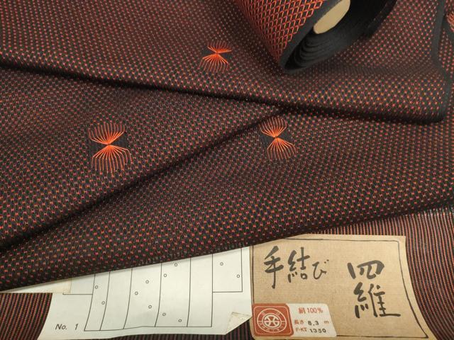 平和屋着物▽西陣 羽織・コート 反物 羽尺 スリーシーズン 春夏秋 塵除け 手結び羅 刺繍 逸品 未使用 DABD8587zzz