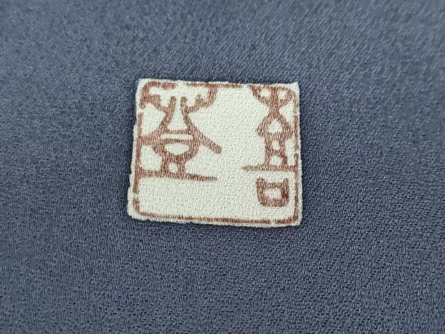 平和屋着物●人間国宝・羽田登喜男　訪問着　枝梅文　暈し染め　正絹　逸品　未使用　DABD9255ud_8