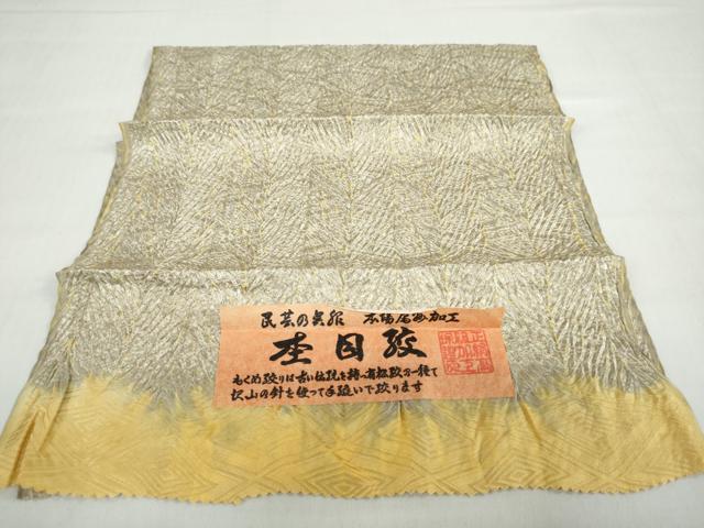 平和屋着物●上質な小紋　杢目絞り　霞文　証紙付き　正絹　逸品　DABD9269ud_6