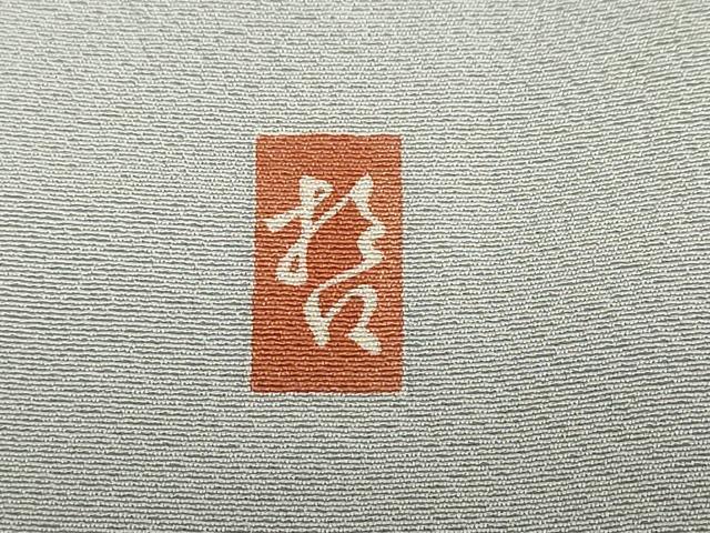 平和屋着物●十日町　加賀草木友禅の第一人者　田村哲彦　訪問着　格子草花文　暈し染め　正絹　逸品　DABD9430ud_8
