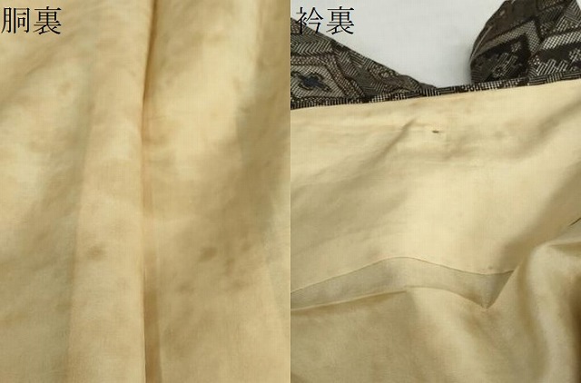 平和屋着物●本場大島紬　龍郷絣　幾何学文様　正絹　逸品　未使用　DABD9434ud_6