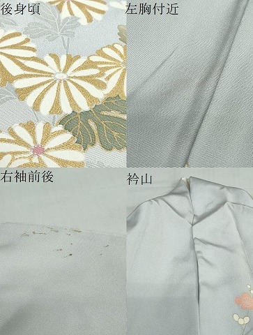 平和屋着物●訪問着　駒刺繍　流水雲取草花文　金彩　正絹　逸品　DABD9511ud_10