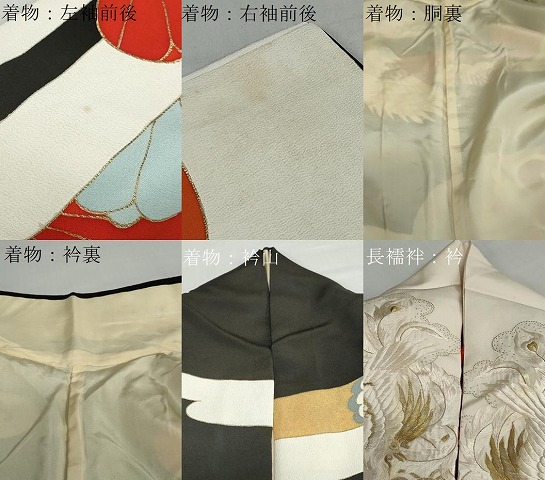 平和屋本店●アンティーク　大正ロマン　振袖　長襦袢（袷）セット　駒刺繍　飛鶴草花文　半衿刺繍　正絹　逸品　DABD9538ud_13