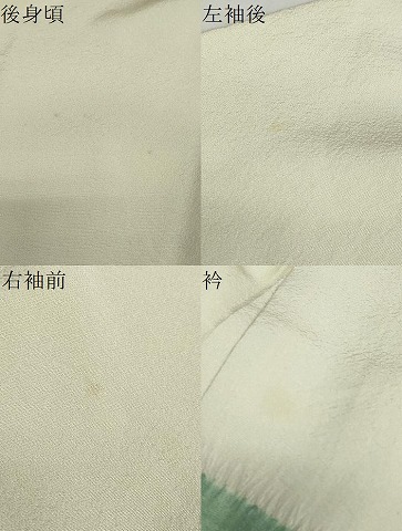 平和屋着物●十日町　名門　滝泰謹製　訪問着　手描き　絞り　雲取り草花文　金彩　正絹　逸品　DABD9558ud_10