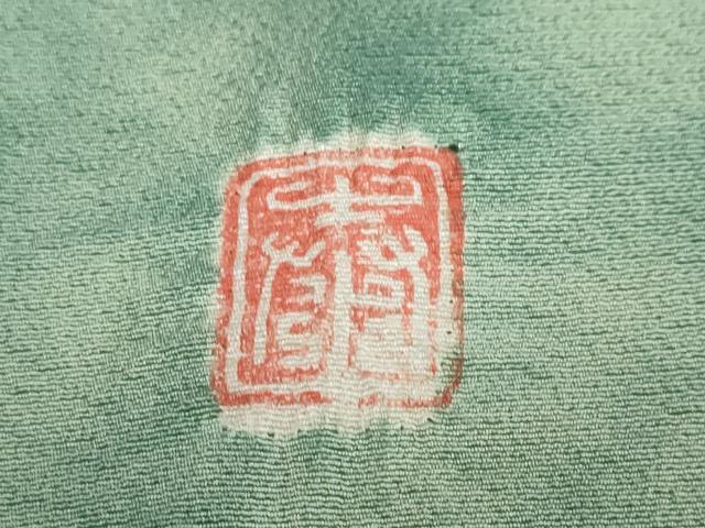 平和屋着物●十日町　名門　滝泰謹製　訪問着　手描き　絞り　雲取り草花文　金彩　正絹　逸品　DABD9558ud_8