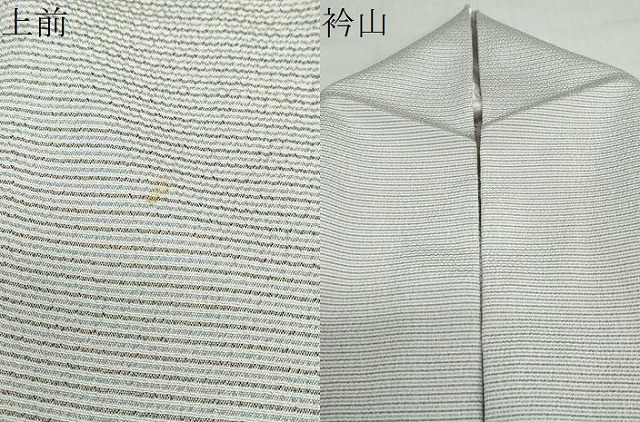 平和屋着物▽本塩沢　訪問着　単衣　片身替わり　横段文　正絹　逸品　DABD9682ud_10