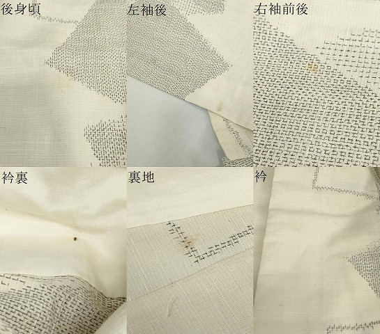 平和屋着物▽上質な紬　単衣　色紙重ね文　正絹　逸品　DABD9737ud_6