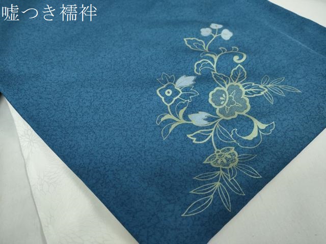 平和屋着物●訪問着　正倉院草花文　暈し染め　金彩　三越扱い　正絹　逸品　DABD9762ud_9
