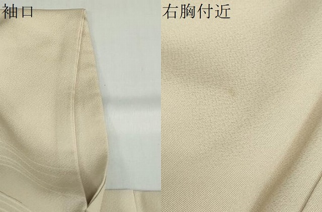 平和屋着物●訪問着　駒刺繍　立波文　暈し染め　金彩　正絹　逸品　DABD9780ud_11