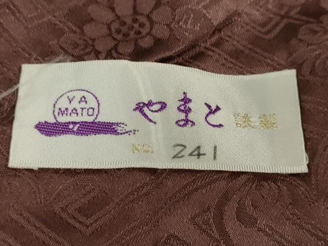 平和屋着物●訪問着　総絞り　流水草花文　暈し染め　金彩　やまと誂製　正絹　逸品　DABD9835ud_8