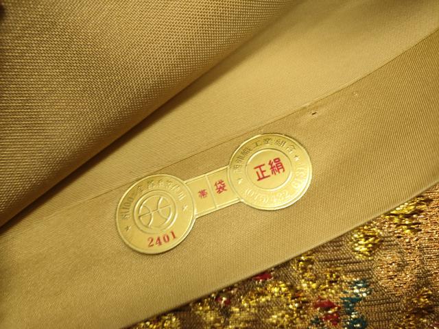 平和屋着物●西陣図案家 徳田義三　しょうざん謹製　六通柄袋帯　燦煌華　金糸　証紙付き　正絹　逸品　未使用　DABE1229op_4