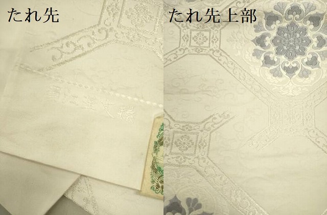 平和屋着物●西陣　美術工芸　秀悦　六通柄袋帯　唐織　蜀江華文様　共箱付き　正絹　逸品　DABE1276op_8