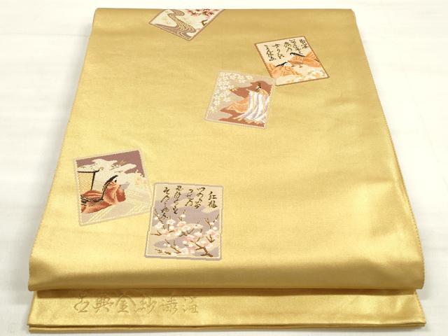 平和屋着物◎六通柄袋帯　唐織　かるた　古典金紗漆箔　正絹　逸品　DABE2121xg