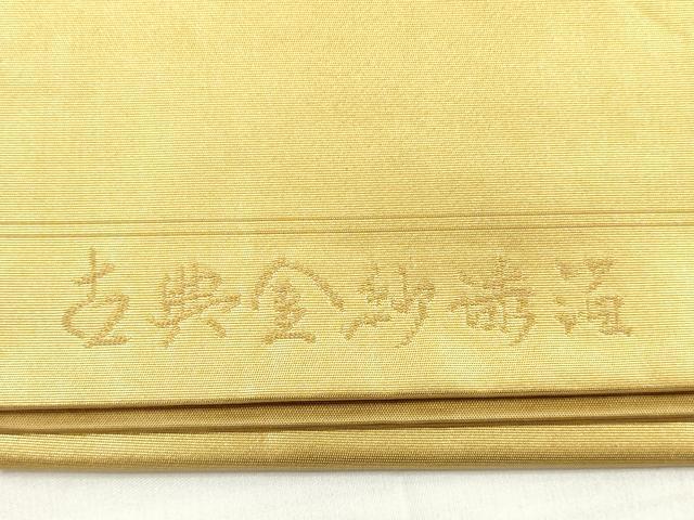平和屋着物◎六通柄袋帯　唐織　かるた　古典金紗漆箔　正絹　逸品　DABE2121xg_2