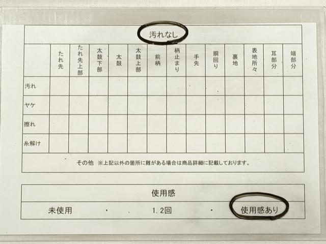 平和屋着物◎六通柄袋帯　唐織　かるた　古典金紗漆箔　正絹　逸品　DABE2121xg_4