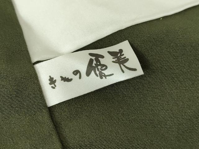 平和屋着物●訪問着　立波文　暈し染め　鬼しぼ縮緬　金彩　正絹　逸品　DABE4009az_7