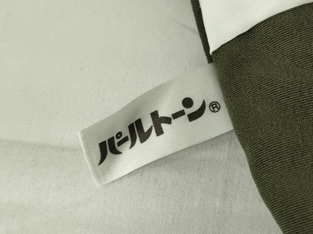平和屋着物●訪問着　立波文　暈し染め　鬼しぼ縮緬　金彩　正絹　逸品　DABE4009az_8