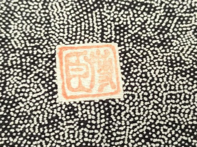 平和屋着物●人間国宝　初代六谷梅軒の息子　二代目　六谷梅軒(六谷博臣)江戸小紋　訪問着　枝花文　たたき染め　黒地　逸品　DABE4041az_6