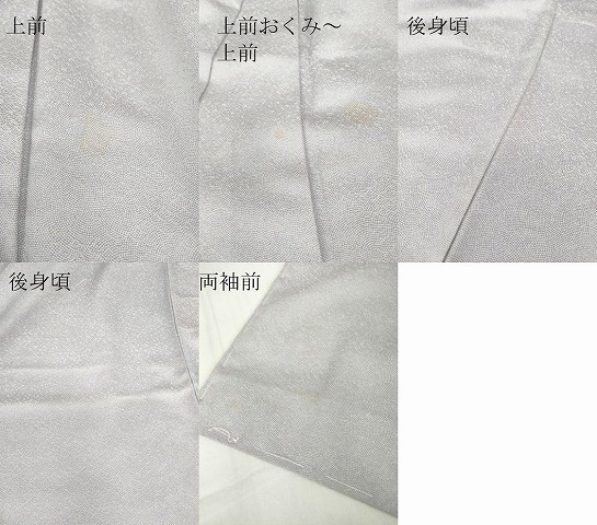 平和屋着物▽江戸小紋　単衣　青海波　暈し染め　正絹　逸品　DABE4414az_6