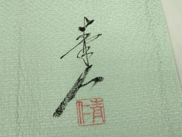 平和屋着物▽友禅作家の巨匠　浅井青仁　小紋　単衣　花丸文　金彩　正絹　逸品　DABE4444az_6