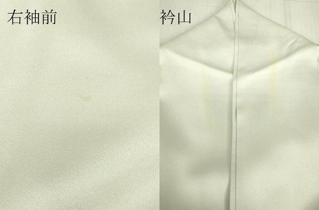 平和屋着物▽人間国宝　福田喜三郎　訪問着　単衣　霞文　金彩　正絹　逸品DABE4451az_9