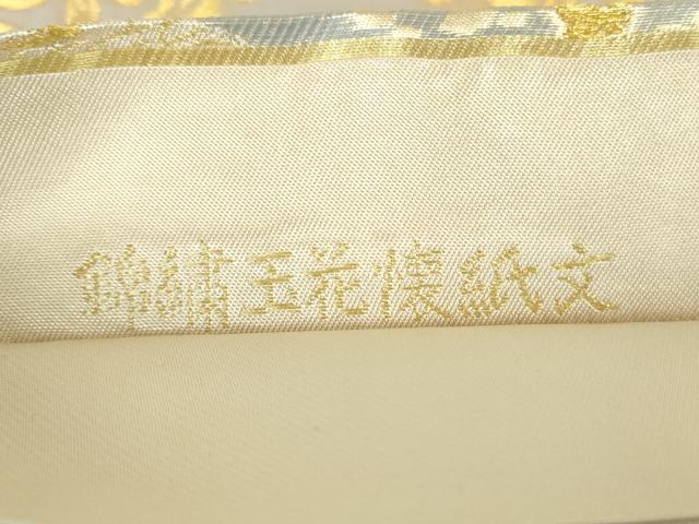 平和屋着物●西陣最高峰・北尾織物匠　六通柄袋帯　錦繍玉花懐紙文　金糸　正絹　逸品　DABE5023ps_5
