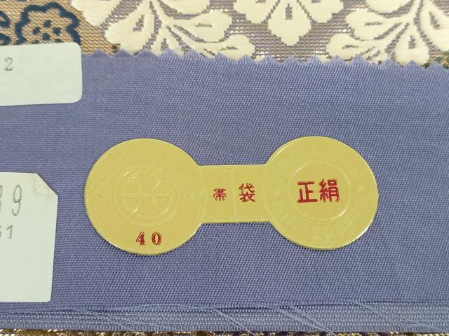 平和屋着物●西陣　いづくら謹製　六通柄袋帯　唐織　紗綾織　牡丹唐草地八藤文　金糸　証紙付き　正絹　逸品　DABE5058ps_5