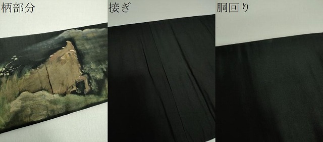 平和屋着物●アンティーク　大正ロマン　九寸名古屋帯　手描き　虎　猪　笹竹　黒地　正絹　逸品　DABE5087ps
