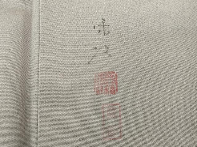 平和屋着物●本加賀友禅作家　鶴見保次監修　訪問着　寿光織　松文　暈し染め　銀糸　さが美扱い　正絹　逸品　DABE5135ps_7