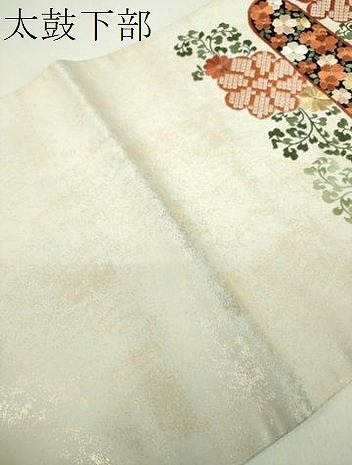 平和屋着物●銀座きしや　太鼓柄袋帯　総刺繍　霞花文　金銀糸　引箔　たとう紙付き　正絹　逸品　DABE5163ps_9