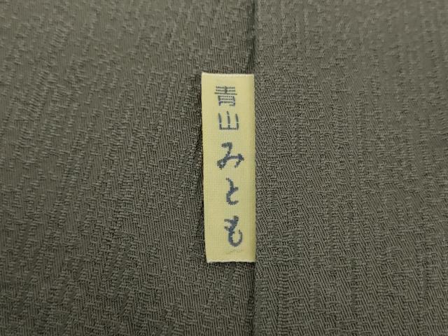 平和屋着物●青山みとも　訪問着　総刺繍　流水花文　金糸　正絹　逸品　DABE5386ps_8