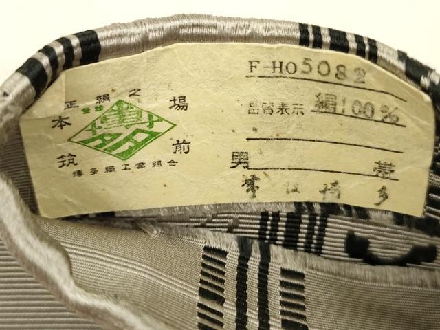 平和屋着物●男性　本場筑前博多織　角帯　献上　証紙付き　正絹　逸品　DABE6169cm_4