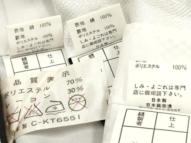 平和屋着物[]七五三　男の子　祝着・襦袢(単衣)・羽織・行灯袴セット　鷹　鷲　松文　暈し染め　金彩　逸品　DABE7022ma_8