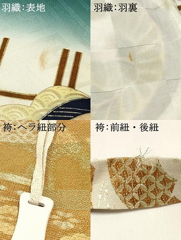 平和屋着物[]七五三　男の子　祝着・羽織・行灯袴セット　駒刺繍　鷹　鷲　菊桐花丸文　暈し染め　金彩　DABE7064ma_8