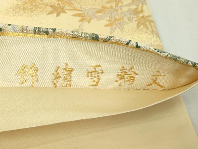 平和屋本店▼六通柄袋帯　錦繍雪輪文　本金箔　正絹　24ｋ　逸品　 DABE9133sf_5