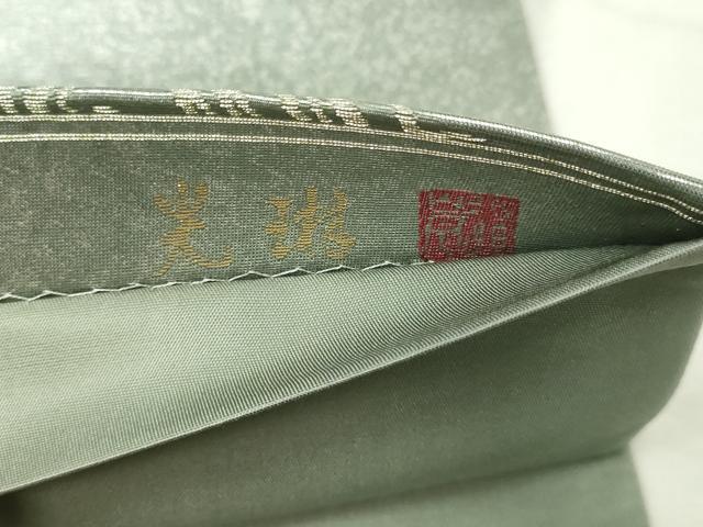 平和屋本店▼松尾光琳　六通柄袋帯　本金琳派紅白梅図　正絹　逸品　DABE9175sf_5