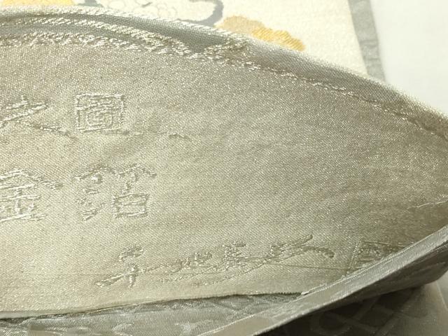 平和屋本店▼世界的友禅作家　千地泰弘　両面　六通柄袋帯　飛天来迎十福之図　本金箔　正絹　逸品　DABE9276sf_6