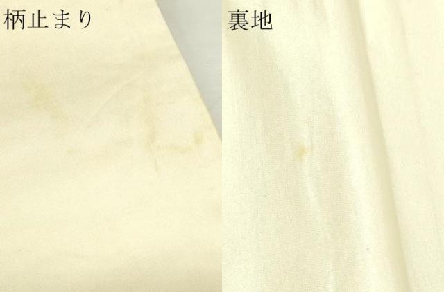 平和屋本店▼六通柄袋帯　尾長鳥花文　本金二重箔　正絹　逸品　DABE9278sf_6