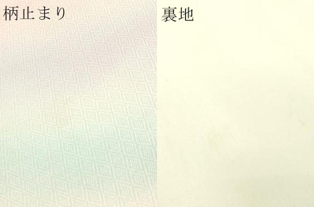 平和屋本店▼六通柄袋帯　飛鶴草花文　慶長錦　純銀金箔　正絹　逸品　DABE9279sf_6