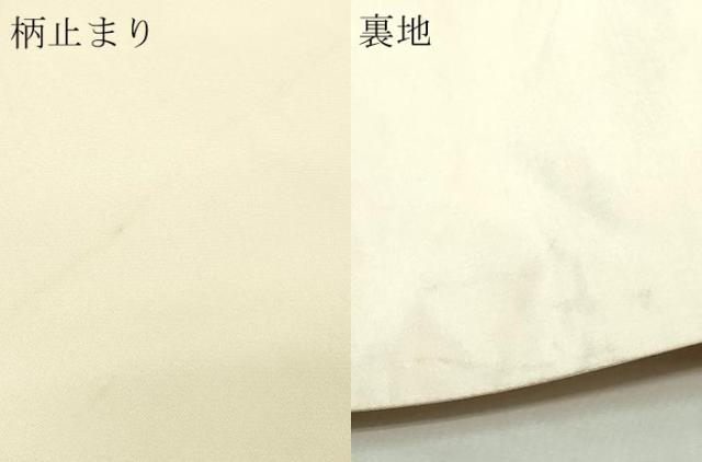 平和屋本店▼六通柄袋帯　唐織　亀甲孔雀文　24金箔　正絹　逸品　DABE9288sf_6