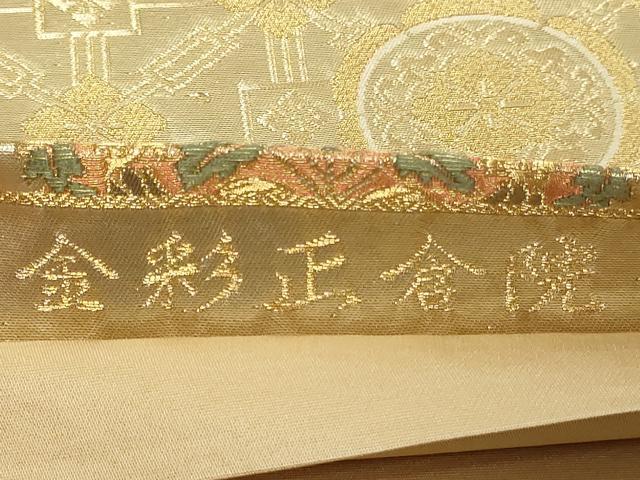 平和屋本店▼六通柄袋帯　金彩正倉院　正絹　逸品　DABE9289sf_4