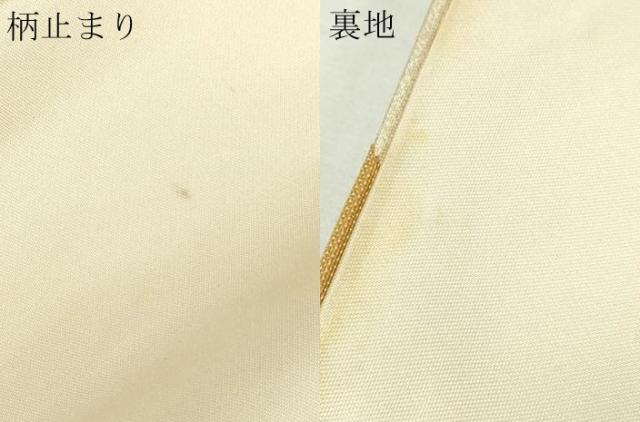 平和屋本店▼六通柄　本袋帯　若松葉文　金繍錦　正絹　逸品　DABE9291sf_7