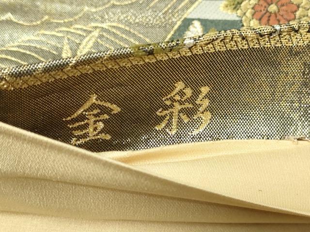 平和屋本店▼六通柄袋帯　地紙鼓花文　金彩　正絹　逸品　DABE9317sf_4