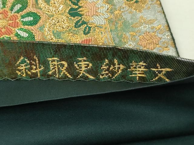 平和屋本店▼六通柄袋帯　斜取更紗華文　珠金　正絹　逸品　DABE9325sf_5