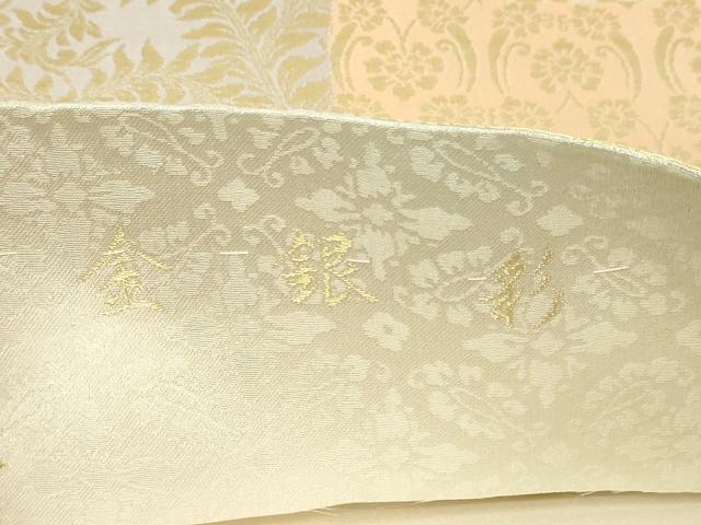 平和屋本店▼美しいキモノ」お馴染みのメーカー　となみ織物　六通柄袋帯　花唐草文　金銀彩　正絹　逸品　DABE9335sf_5