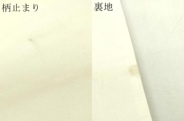 平和屋本店▼六通柄袋帯　唐織　正倉院花文　はくば錦24ｋ　正絹　逸品　DABE9337sf_6