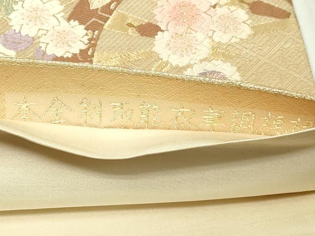 平和屋本店▼六通柄袋帯　唐織　本金斜取能衣華調模様　正絹　逸品　DABE9345sf　_5