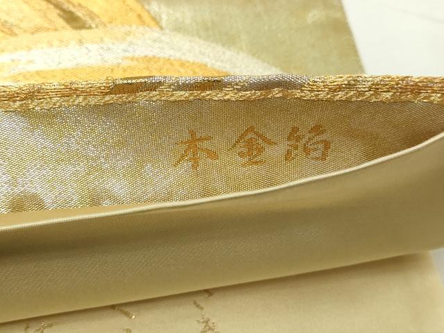 平和屋本店▼六通柄袋帯　ことほぎの帯　遠山文　本金箔　正絹　逸品　DABE9352sf_5