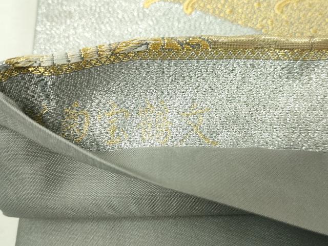 平和屋本店▼六通柄袋帯　唐織　菱菊宝鶴文　本金箔　正絹　逸品　DABE9356sf_4